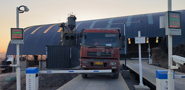 山西万鑫隆建材有限公司